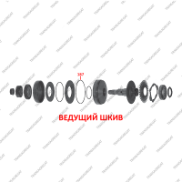 Уплотнительное кольцо большого поршня ведущего шкива (132x127x2.3)